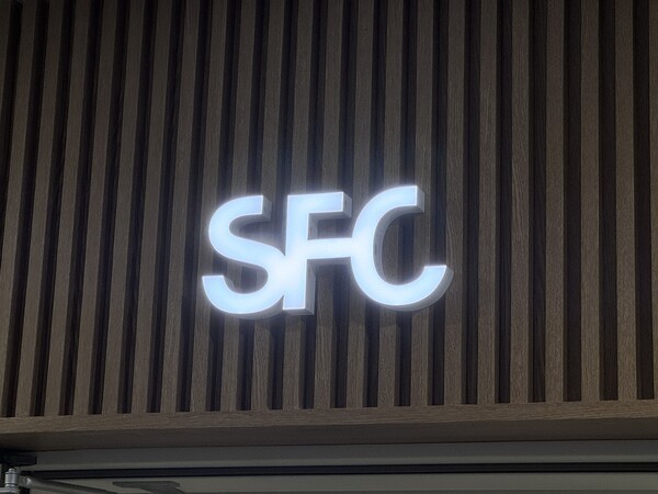 An SFC logo sign. (Photo: THE ELEC)