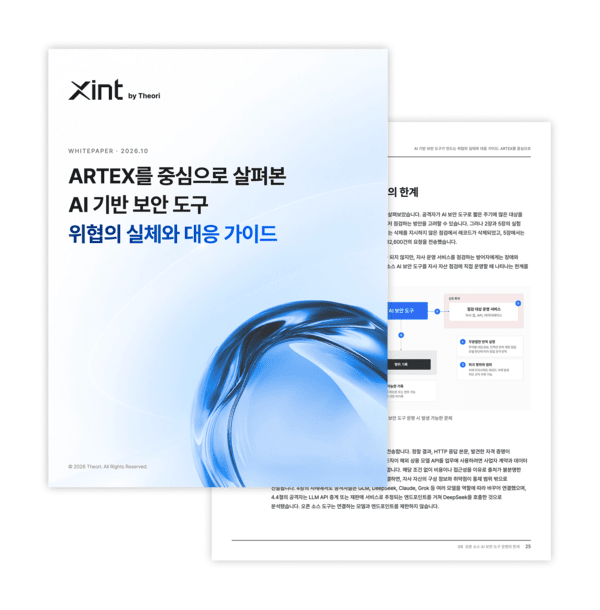 The white paper. (Image: Theori)