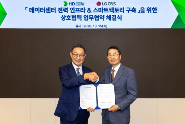 HD Hyundai Electric CEO Kim Young-ki (right) and LG CNS CEO Hyun Shin-kyun.