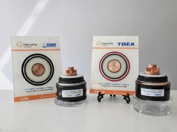 A model of Hanwha Solutions' insulation and semiconductive material package for high-voltage cables.