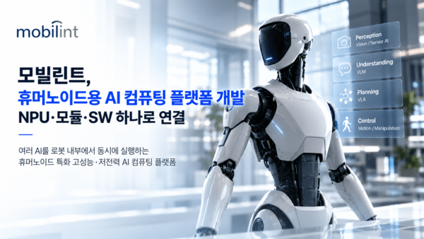 Mobilint liderará chip de IA on-device para robôs humanoides na Coreia do Sul